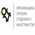Летњa ОССИлацијa 2014
