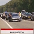 Дневник