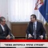 Дневник