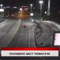 Дневник