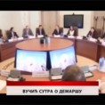 Дневник