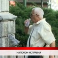 Дневник