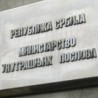 МУП: Није било притужби у вези са изборима у Мајданпеку