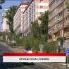 Дневник