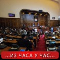 Парламент о државној управи и здравственом осигурању