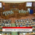 Дневник