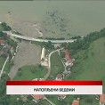 Дневник