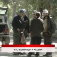 Дневник
