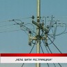 Дневник