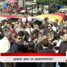 Дневник