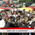 Дневник