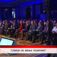 Дневник