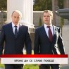 Дневник