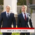 Дневник