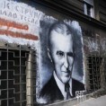 Празан зид као платно