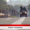 Дневник