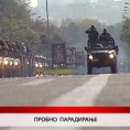 Дневник