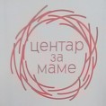 Таласање - Шетња