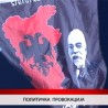 Дневник