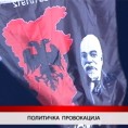 Дневник