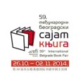 Таласање - Време је за књигу