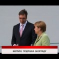 Дневник