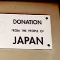 Јапанска донација за поплављена подручјa