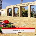 Дневник