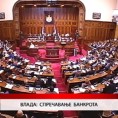 Дневник