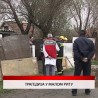 Дневник