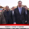 Дневник