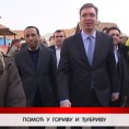 Дневник