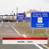 Дневник