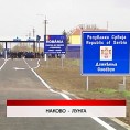 Дневник