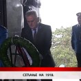 Дневник