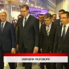 Дневник