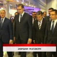Дневник