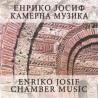  Време музике 
