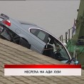 Дневник