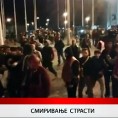 Дневник