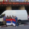 Сан о Балкану