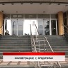 Дневник