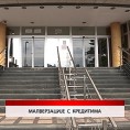 Дневник