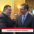 Дневник