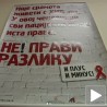 Сто особа годишње оболи од ХИВ-а у Србији