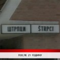 Дневник