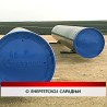 Дневник