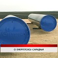 Дневник