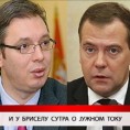 Дневник
