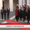 Дневник